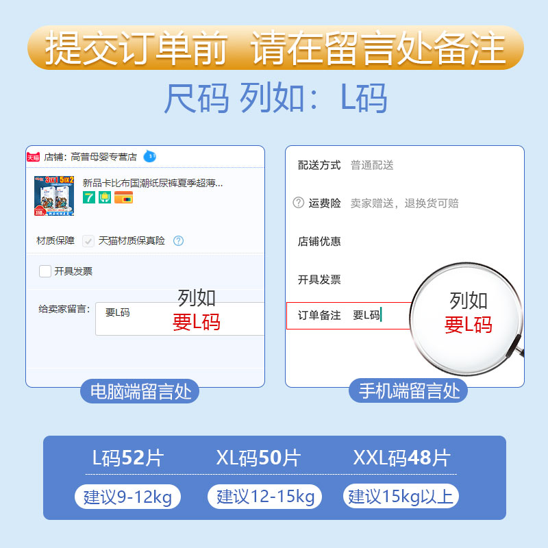 卡比布国潮版拉拉裤L/XL/XXL码学步裤超薄透气婴儿尿不湿官方旗舰
