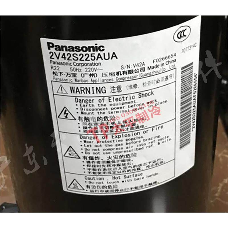 2V47W385AUA松下全新3匹压缩机2V47W225AUF 2V49W225AUA 2V42S225,淘宝优惠券,粉丝福利购,淘宝优惠卷