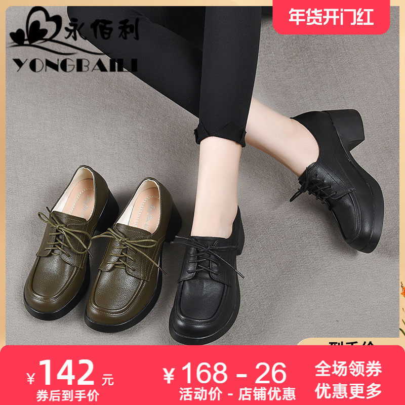 英伦风粗跟女单鞋2025春新款复古真皮系带中跟软皮深口牛皮女皮鞋,淘宝优惠券,粉丝福利购,淘宝优惠卷