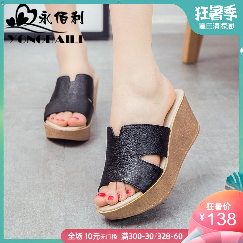 永佰利2019年夏季新款時尚優雅真皮涼拖鞋女厚底坡跟高跟舒適女鞋