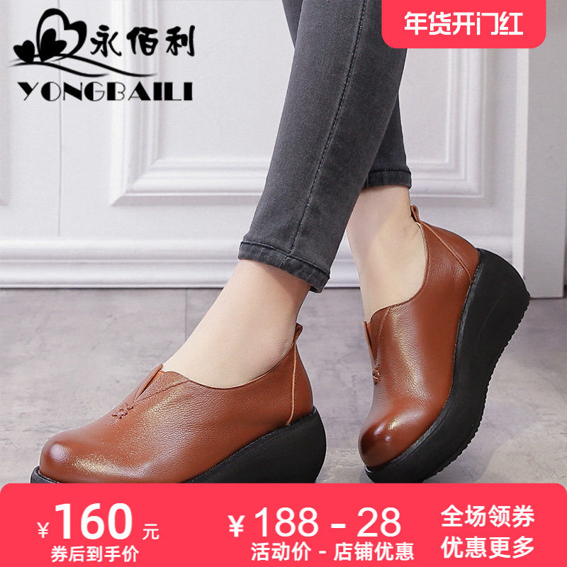 2025春季新款复古牛皮单鞋女厚底高跟真皮休闲舒适圆头女鞋皮鞋,淘宝优惠券,粉丝福利购,淘宝优惠卷