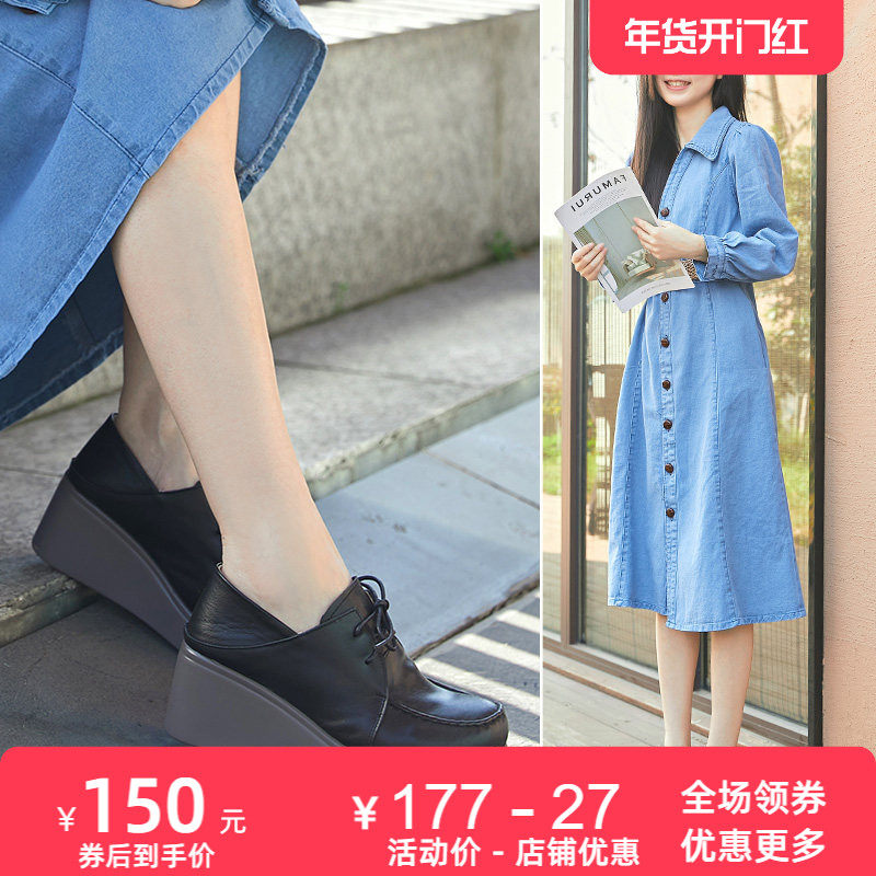 真皮厚底单鞋女鞋2025秋季新款英伦风高跟小皮鞋松糕鞋软皮皮鞋子,淘宝优惠券,粉丝福利购,淘宝优惠卷