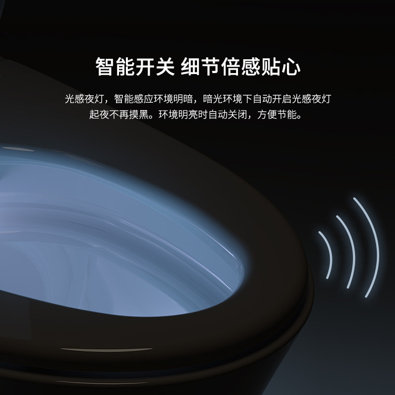 特洁尔智能马桶TA-T562双水路一体式加热座圈内置水箱智能坐便器,淘宝优惠券,粉丝福利购,淘宝优惠卷