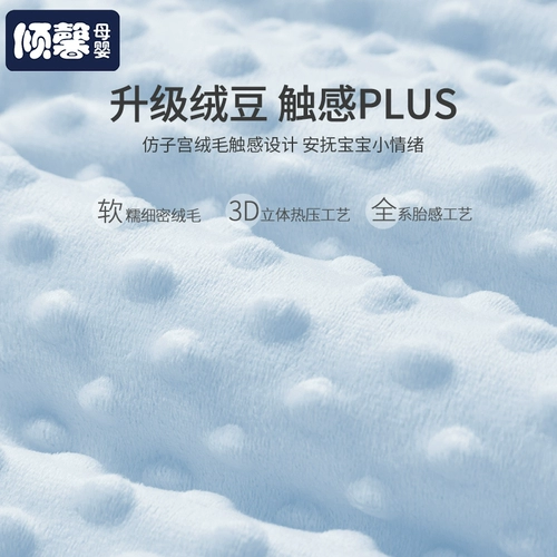 Детский успокаивающий спальный мешок, одеяло