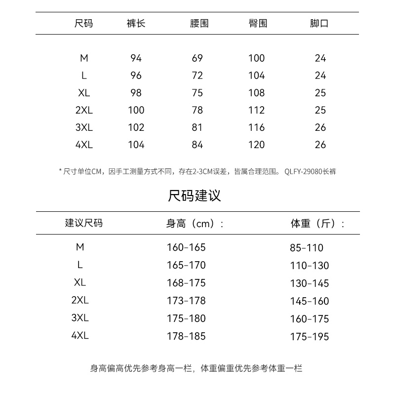 休闲裤男冬季宽松直筒2024新品加绒加厚裤子男款阔腿保暖男装长裤
