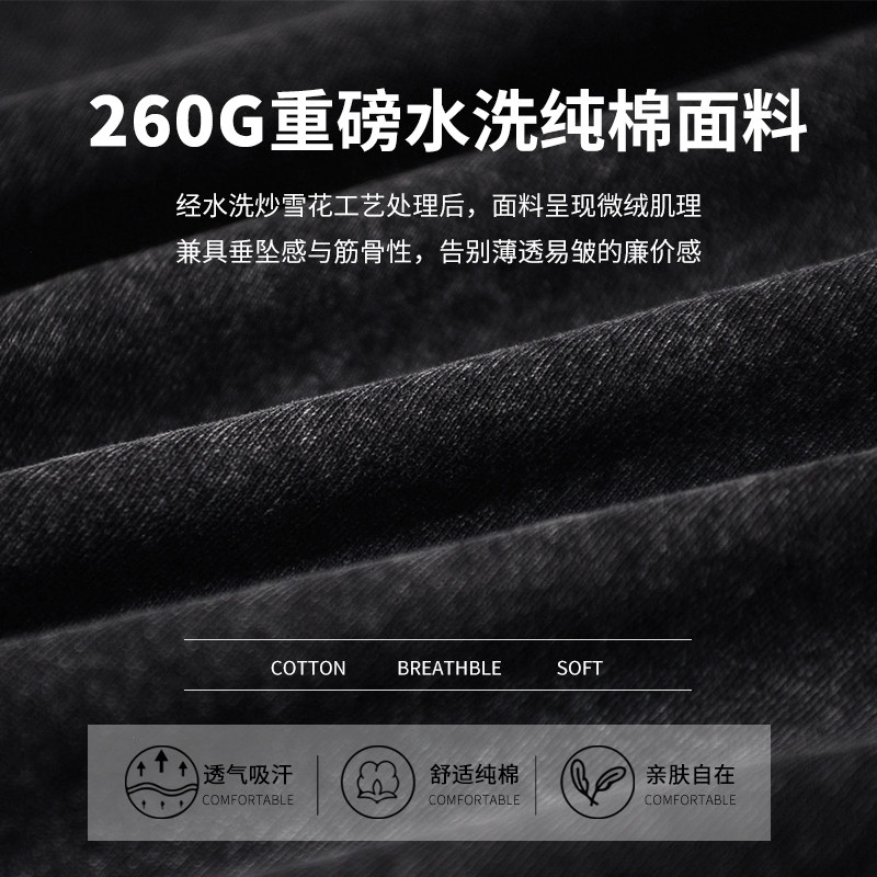 260g纯棉蜡染水洗做旧短裤男款篮球裤子欧美风炒雪花五分裤运动裤,淘宝优惠券,粉丝福利购,淘宝优惠卷