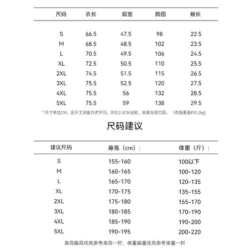 Хлопковая футболка с коротким рукавом для отдыха, оверсайз, круглый воротник