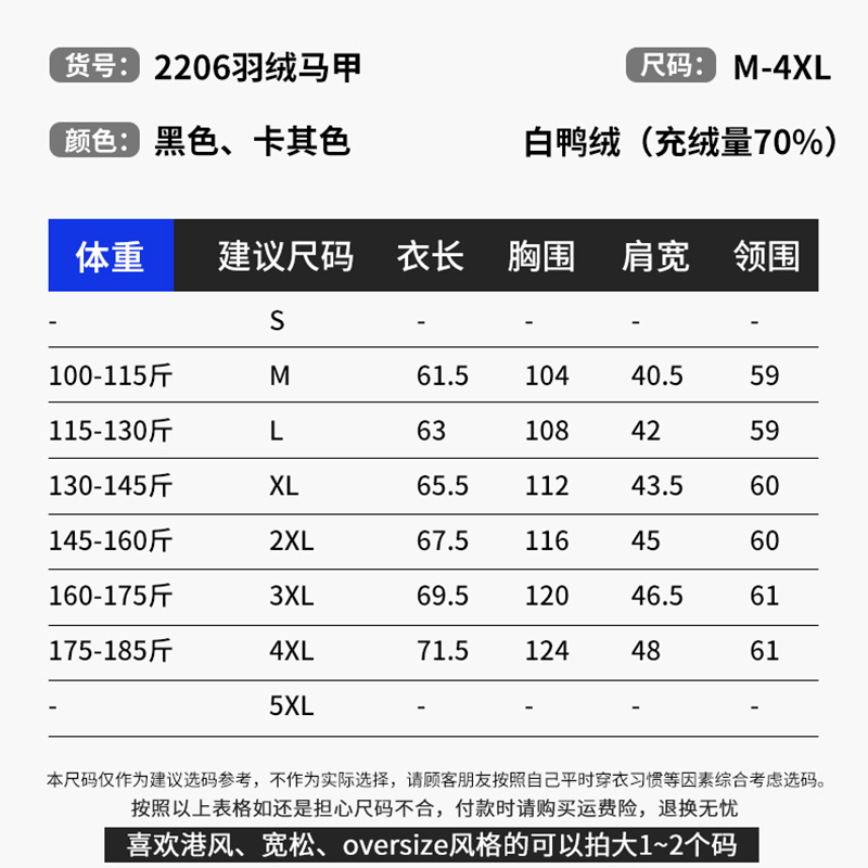 港风潮牌ins冬季保暖防寒羽绒马甲男女士坎肩棉衣连帽情侣羽绒服