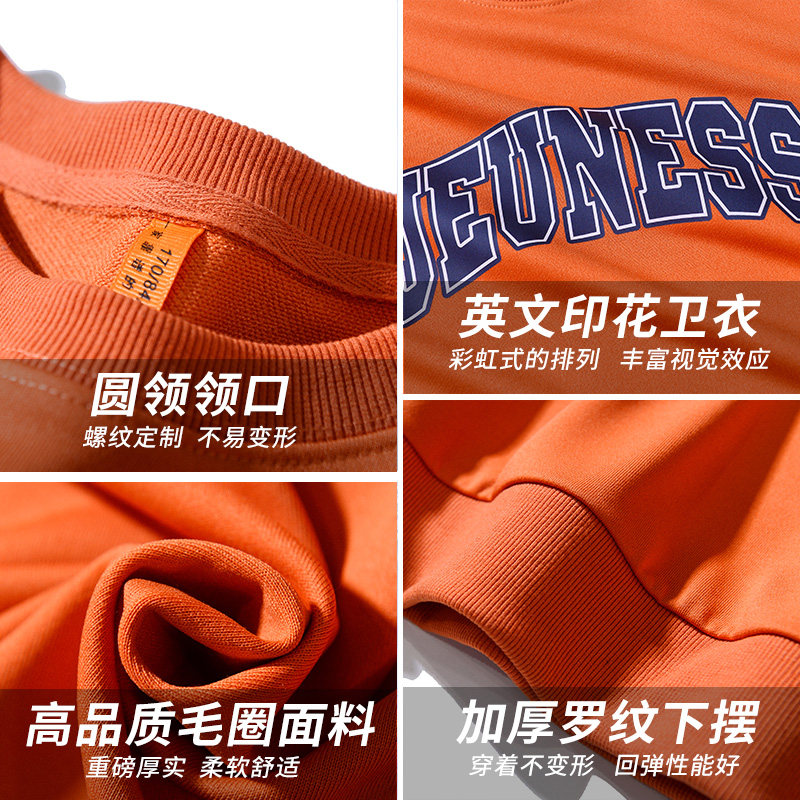 潮牌美式黑色圆领卫衣男生冬季新款重磅字母印花宽松复古男装外套