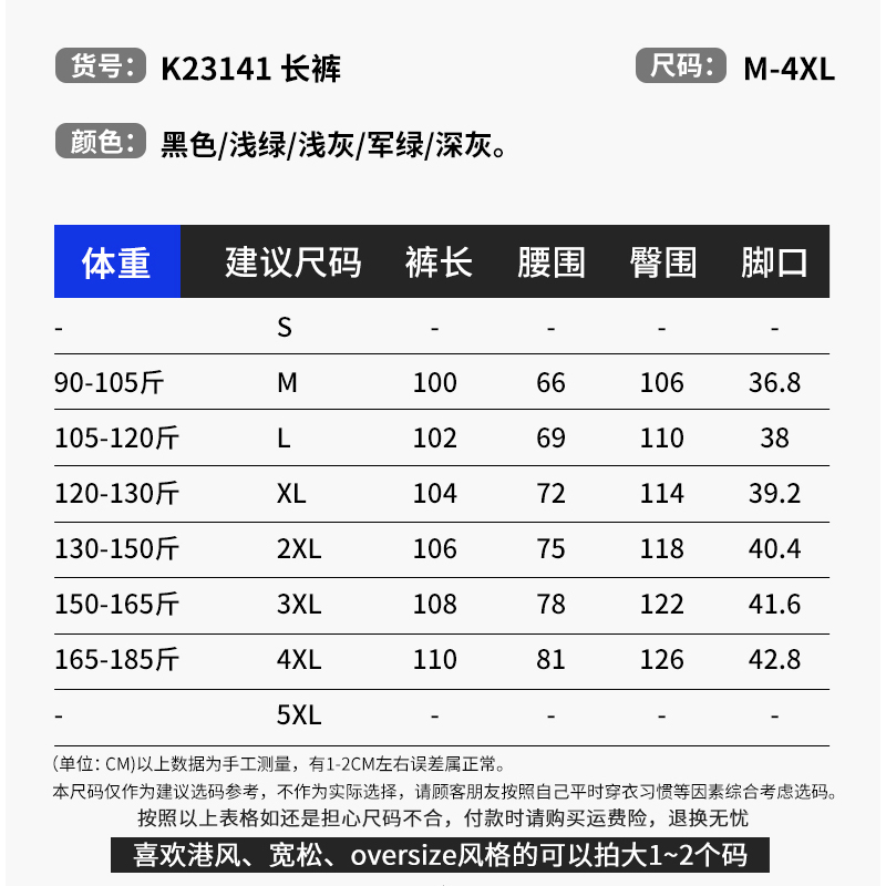 山系工装裤男春夏男款美式复古潮牌宽松冬天直筒休闲长裤高街裤子