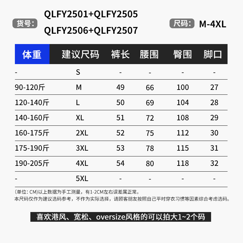 短裤男夏季冰丝凉感外穿五分裤潮牌速干宽松篮球裤男士休闲运动裤 - 图1