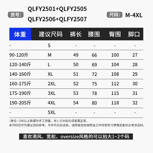 短裤男夏季冰丝凉感外穿五分裤潮牌速干宽松篮球裤男士休闲运动裤