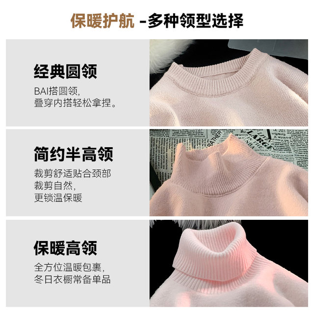 Crew neck sweater men's winter casual top jacket