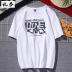 2019 Áo thun nam tay ngắn cổ tròn Slim mùa hè Hàn Quốc Áo sơ mi trắng cotton nam nửa tay - Áo phông ngắn áo thun trơn Áo phông ngắn