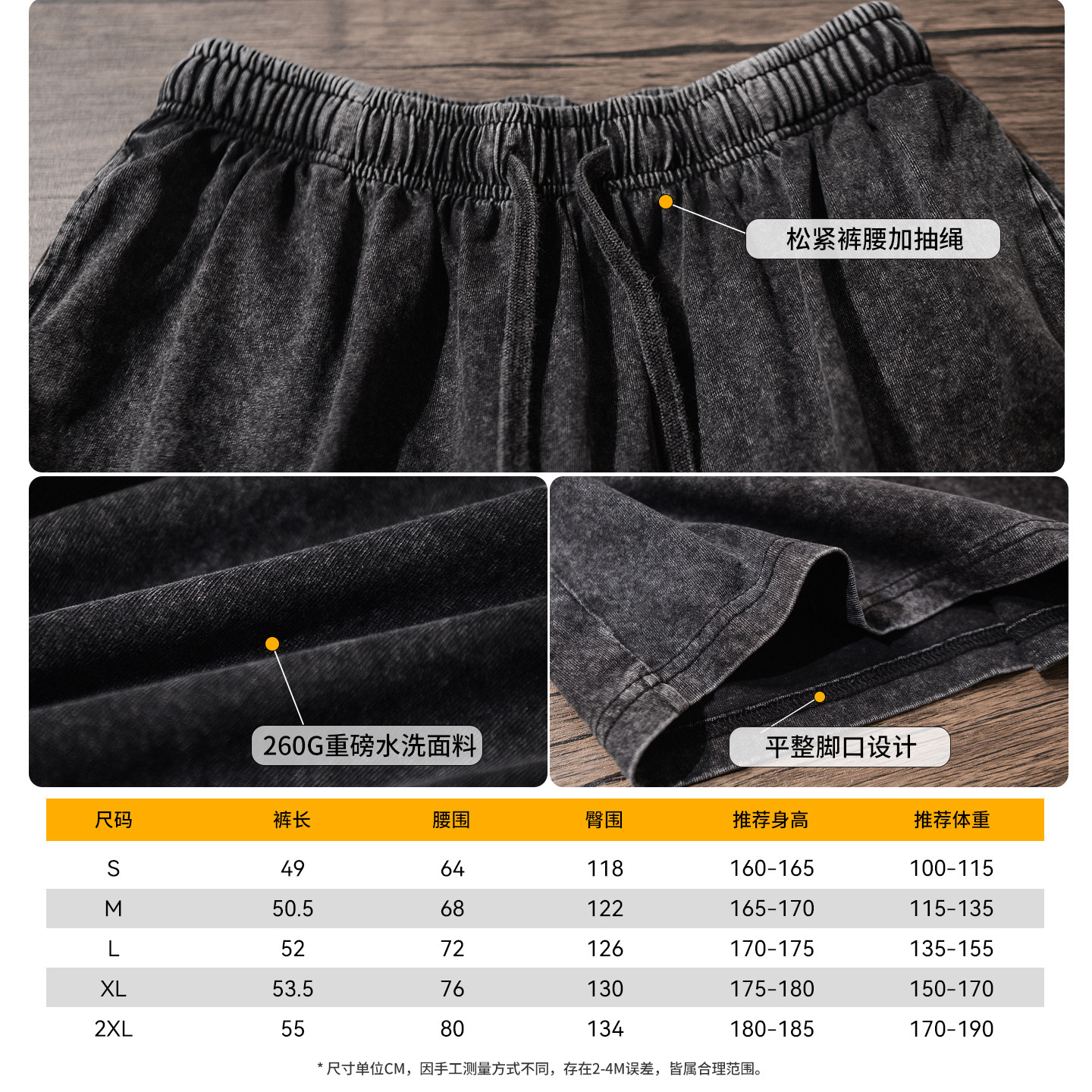 260g纯棉蜡染水洗做旧短裤男款篮球裤子欧美风炒雪花五分裤运动裤,淘宝优惠券,粉丝福利购,淘宝优惠卷