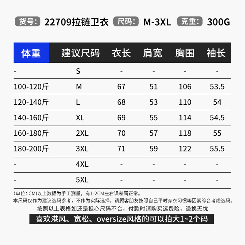 半拉链重磅卫衣男女情侣上衣男款潮牌美式立领青年学生休闲外套潮