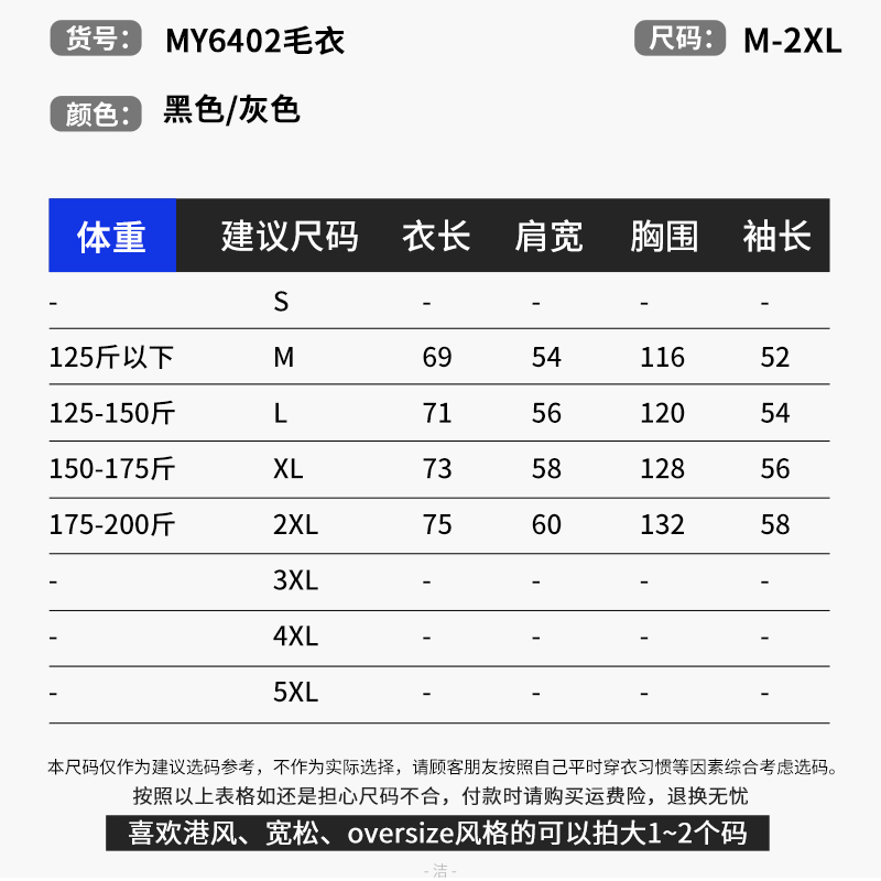 乱步国潮拍百搭毛衣男款冬季保暖针织衫圣诞情侣穿搭毛线衣打底衫