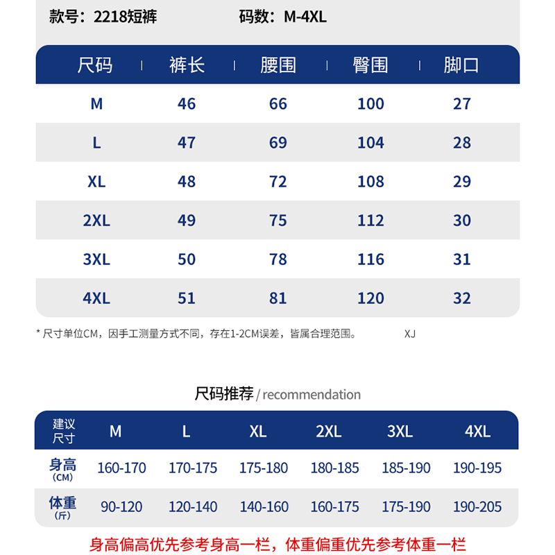 短裤男款夏季美式运动健身男生篮球裤衩宽松冰丝速干男士五分裤子