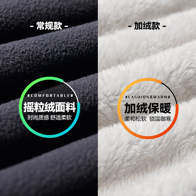 Polar fleece jacket winter fleece thickened warm jacket