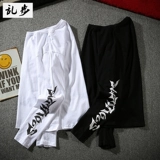 Цветной базовый приятный телу лонгслив подходит для мужчин и женщин в стиле хип-хоп, европейский стиль