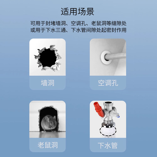雷井配件密封胶泥封堵空调眼填充墙面洞口下水管道密封防水堵塞泥 - 图2