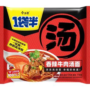 今麦郎方便面一袋半汤面袋装酸辣日式猪骨汤面泡面速食整箱批发