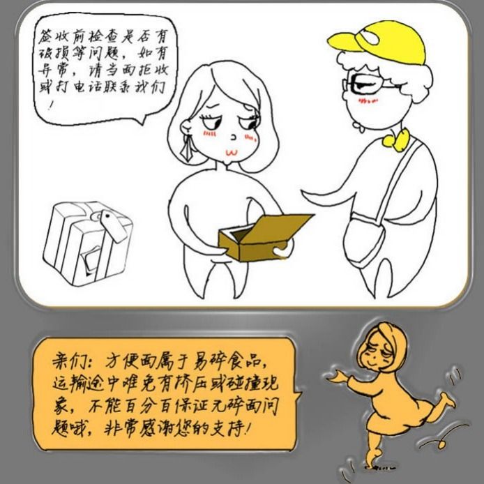 康师傅方便面经典整箱24包袋装香辣小鸡蘑菇混合整箱批发速食泡面 - 图3