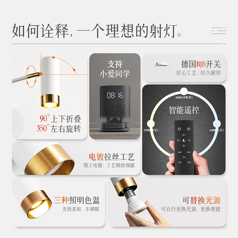 摇臂壁灯卧室床头灯阅读旋转折叠伸缩长杆长臂带开关电脑桌读书灯