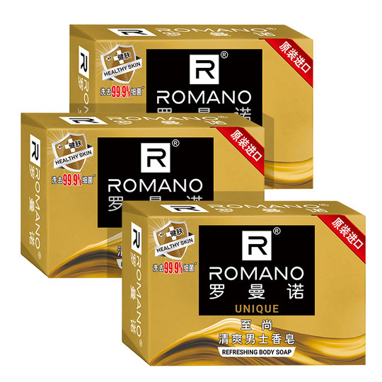 Men's perfume soap oil-controlled throughout the body can be used for Gu Long men's fragrance