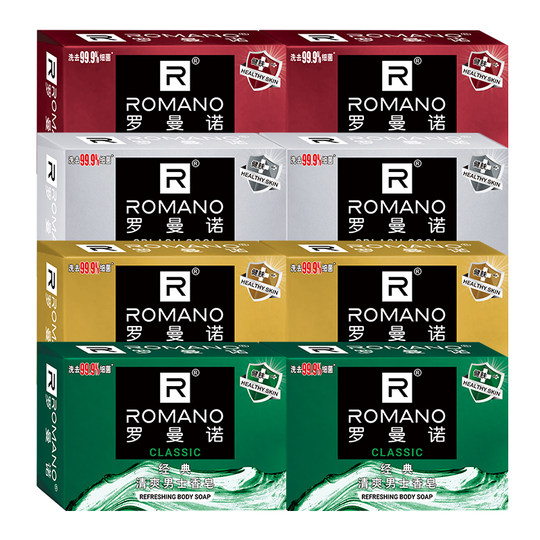 罗曼诺男士香皂古龙香水皂控油洗澡清爽滋润留香持久留香清爽肥皂