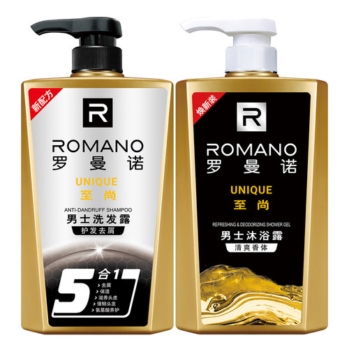 罗曼诺洗护套装洗发水沐浴露正品品牌官方旗舰店持久留香沐浴乳液 - 图3