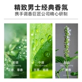 Романо -душевой гель -костюм мужской давний ароматный подлинный официальный бренд флагманский магазин Большой бутылок семейный заправка