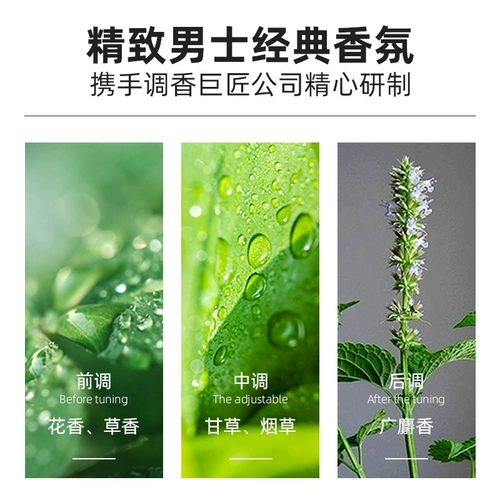 Романо -душевой гель -костюм мужской давний ароматный подлинный официальный бренд флагманский магазин Большой бутылок семейный заправка