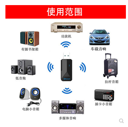 车载蓝牙接收器aux无线收音机usb音响音箱转换fm发射器50通用型