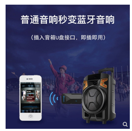 车载蓝牙接收器aux无线收音机usb音响音箱转换fm发射器50通用型