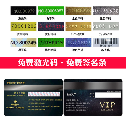 ic卡彩卡智能一卡通会员卡定做id卡印刷VIP高端卡酒店房卡感应卡制作复旦m1芯片卡医院就诊卡PVC人像卡礼品卡 - 图3