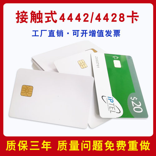 德卡T6-ULC读卡器接触式IC卡智能水表卡4442/4428卡插卡式读写器游戏卡会员卡IC读写器 - 图3