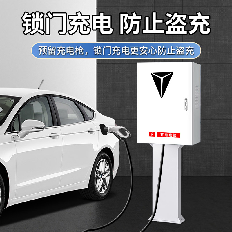 长安新能源奔奔深蓝逸动EVCS55充电桩保护箱防护充电箱电动汽车