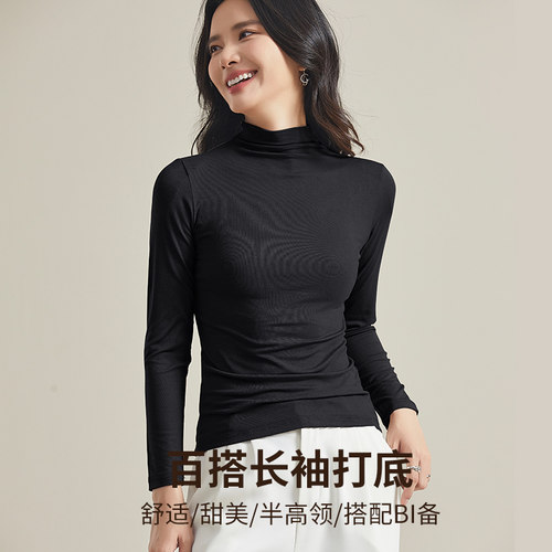 半高领打底衫女春秋冬季莫代尔2025新款百搭长袖内搭T恤打底上衣 - 图2