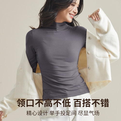 半高领打底衫女春秋冬季莫代尔2025新款百搭长袖内搭T恤打底上衣 - 图0