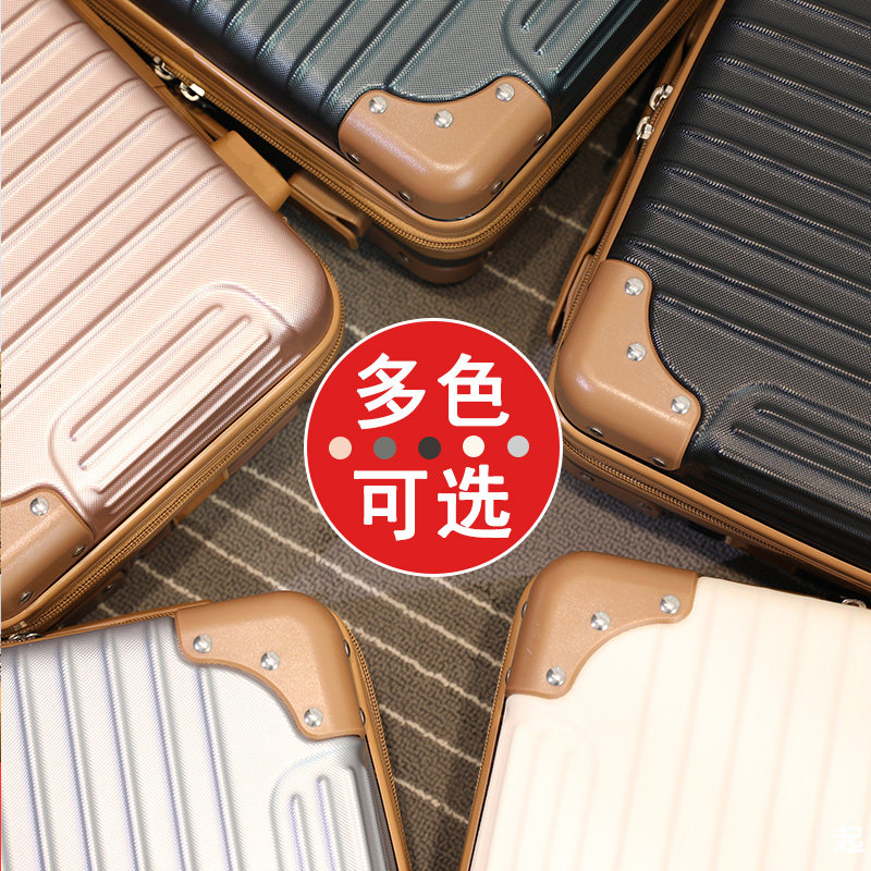 化妆箱14寸女小型轻便手提旅行皮箱 银盾箱包旅行箱