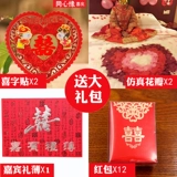 Красный чемодан, коробка для невесты, 20 дюймов