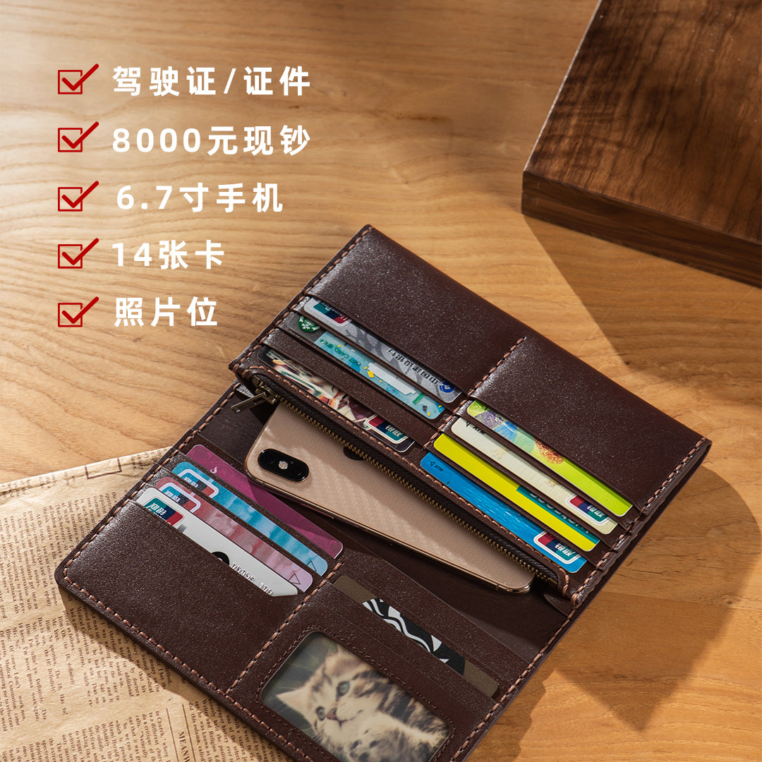 手工手拿男士长款小众ins牛皮钱包 蠢小鱼箱包钱包