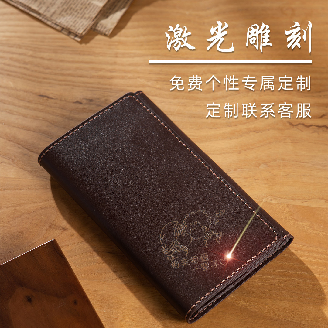 手工手拿男士长款小众ins牛皮钱包 蠢小鱼箱包钱包