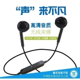 Vivo, huawei, oppo, apple, S6, беспроводные наушники, совместимые беруши, bluetooth