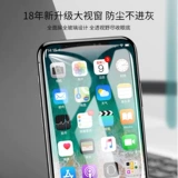 Apple x/xs/xr/xsmax полная -экрана стальная химическая пленка 11promax Большой окно жесткий пограничный мобильный телефон защита от пастых анти -белле Light Ix пленка стеклянная пленка 61./6.5