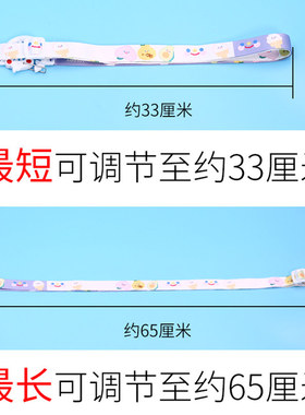 饮料瓶背带绳便携矿泉水水瓶水壶水杯卡扣斜挎挂绳背水带带子绳子