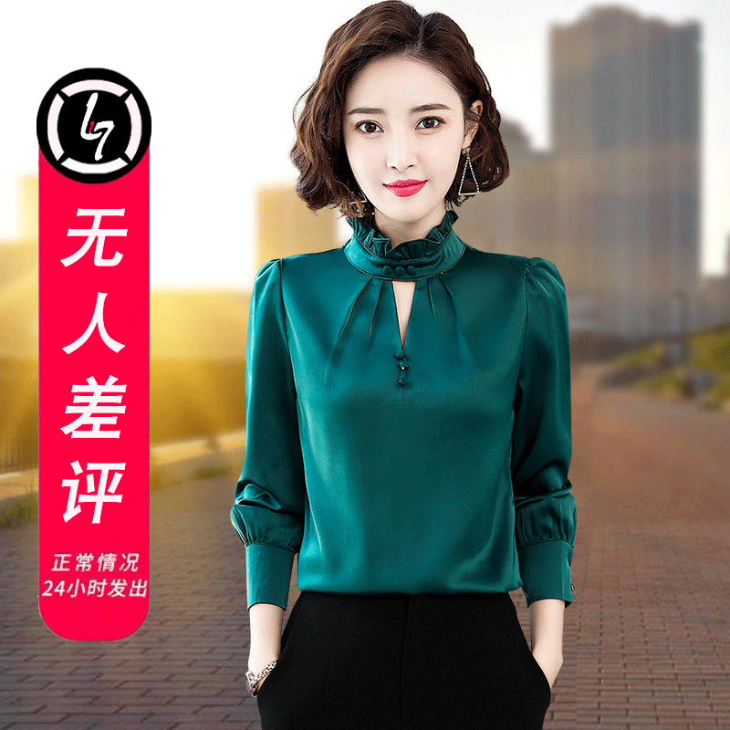 雪纺妈妈秋装2020秋季新款蕾丝衬衫 恋上17号蕾丝衫/雪纺衫