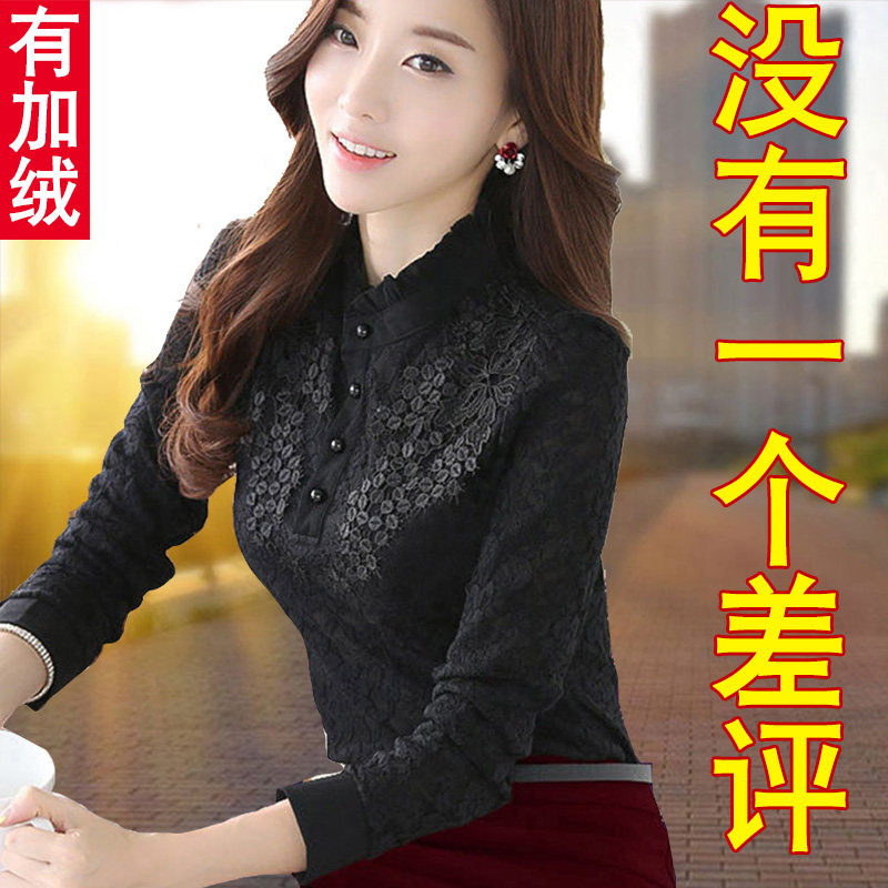 蕾丝女秋装2021春秋新款洋气小衫 恋上17号T恤