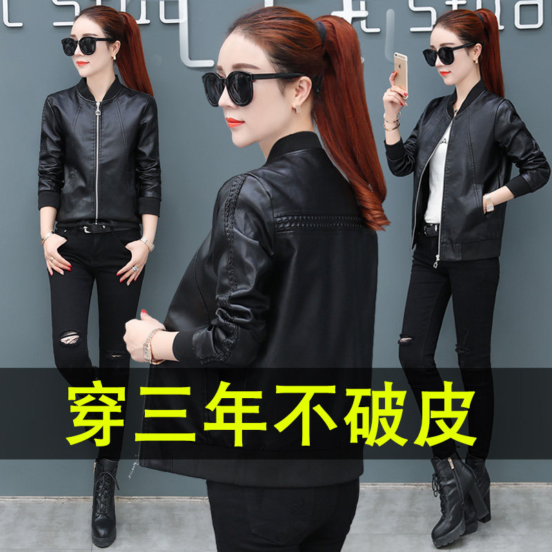 加绒皮衣2020年妈妈机车新款夹克 恋上17号皮衣